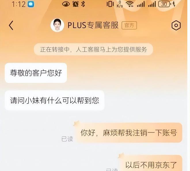 JDB电子京东杨笠事件已经说明找准用户定位对大型企业有多重要(图17)